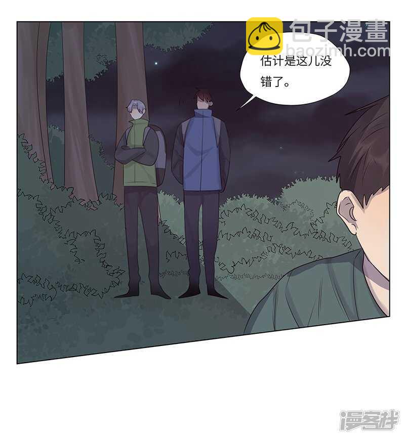 file.06荒山红魔谜尸案2-第59话