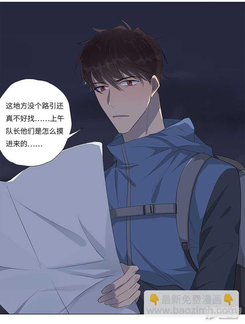 file.06荒山红魔谜尸案2-第59话