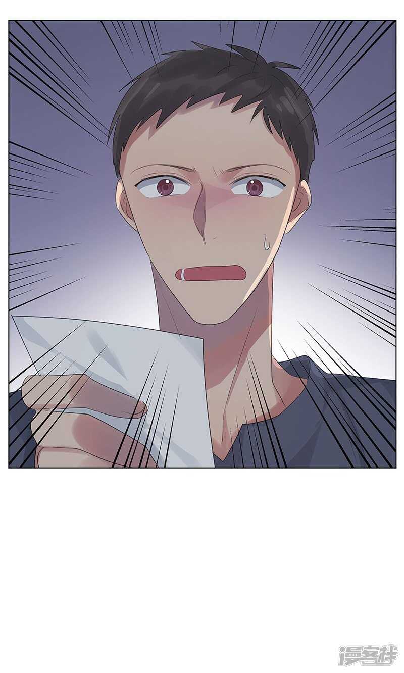 file.06荒山红魔谜尸案2-第59话