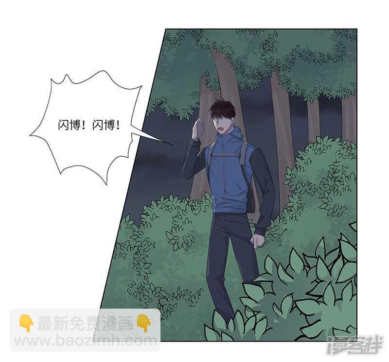 file.06荒山红魔谜尸案2-第59话