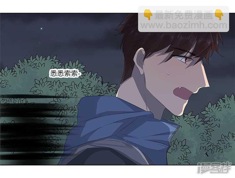 file.06荒山红魔谜尸案2-第59话