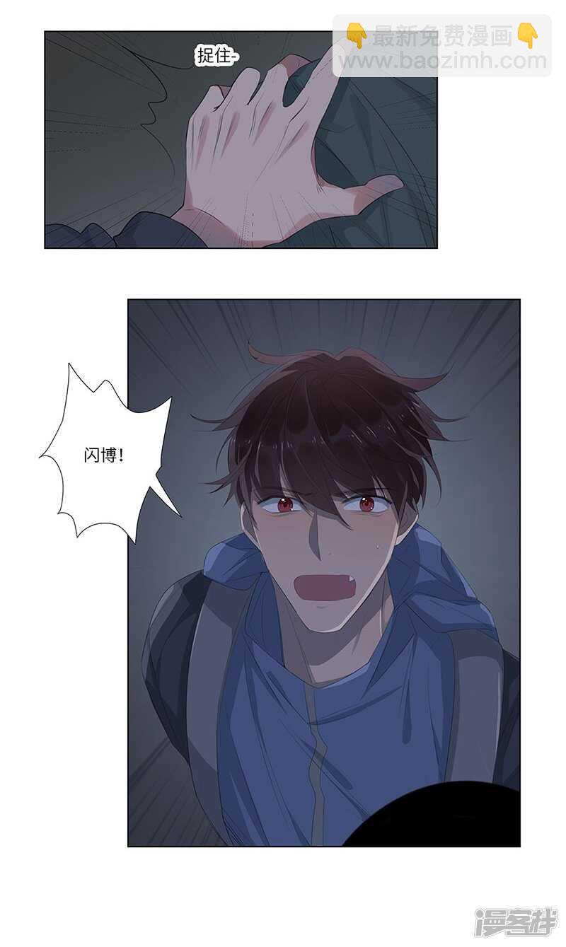 file.06荒山红魔谜尸案2-第59话