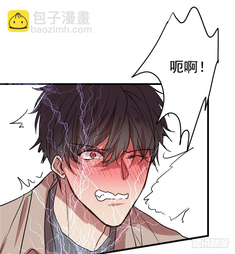 File.01最不合理之案（6）-第7话