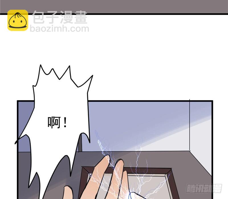 File.01最不合理之案（6）-第7话