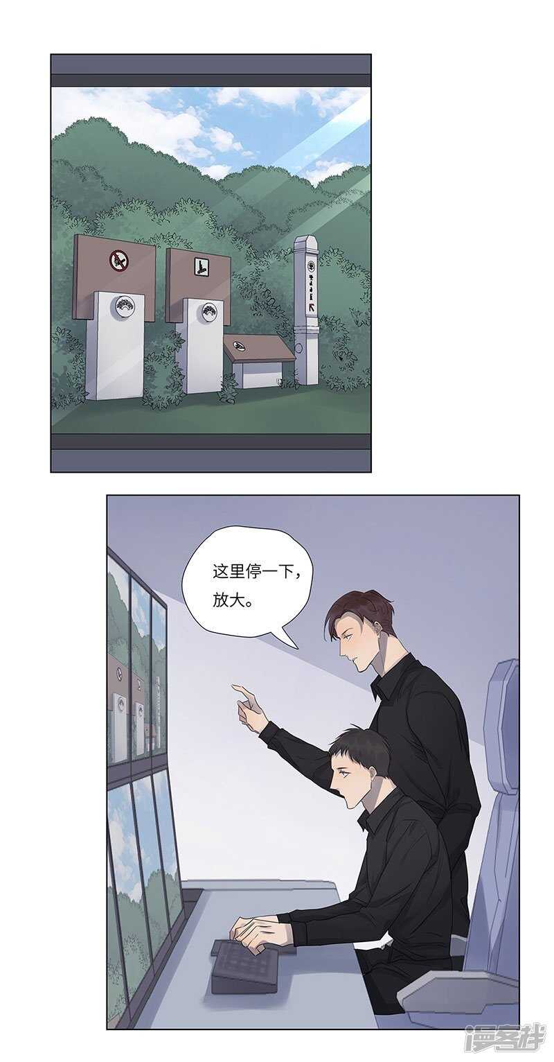 file.06荒山红魔谜尸案4-第61话