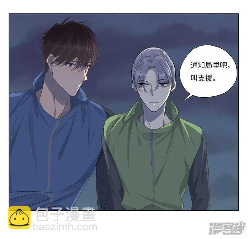 file.06荒山红魔谜尸案4-第61话