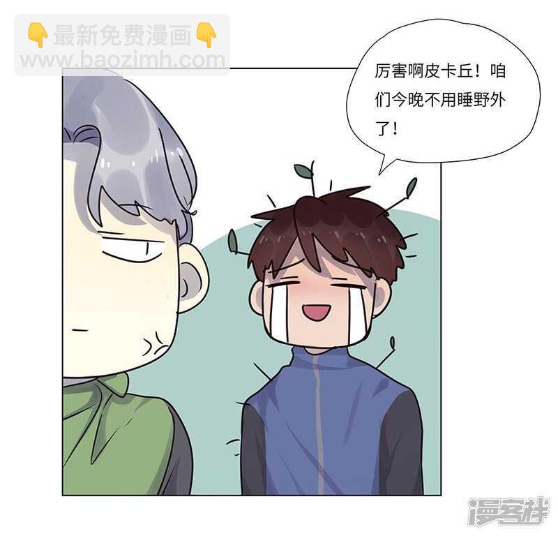 file.06荒山红魔谜尸案4-第61话
