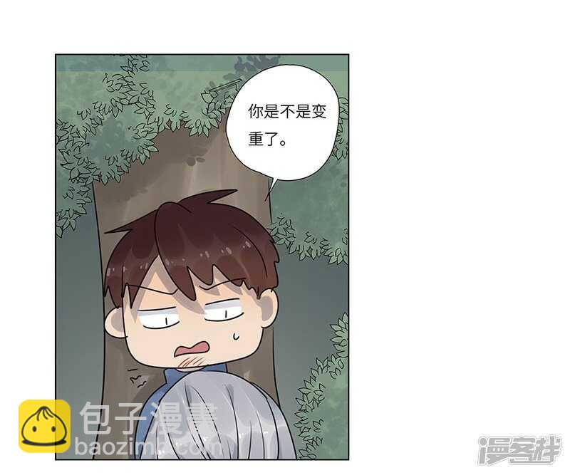 file.06荒山红魔谜尸案4-第61话