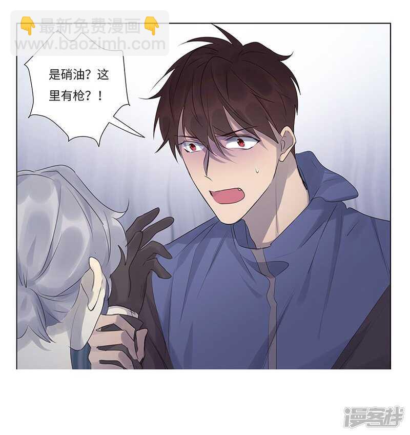 file.06荒山红魔谜尸案4-第61话