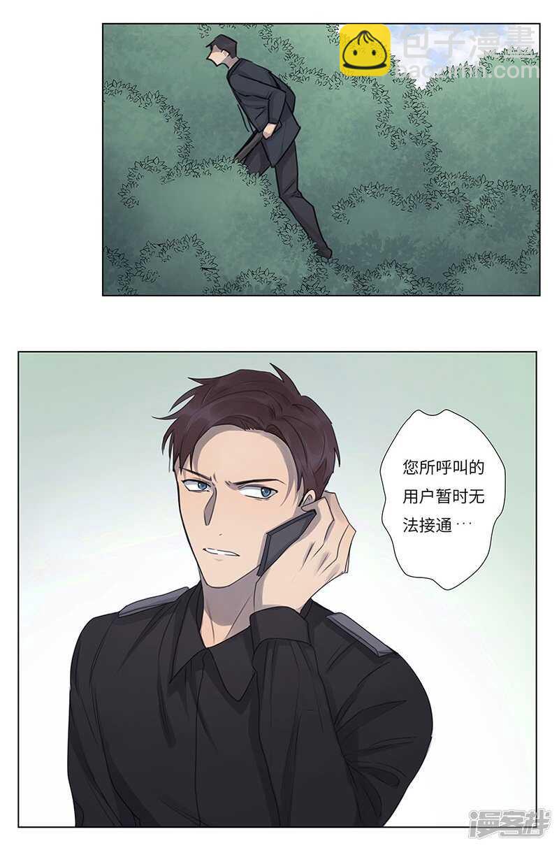 file.06荒山红魔谜尸案4-第61话
