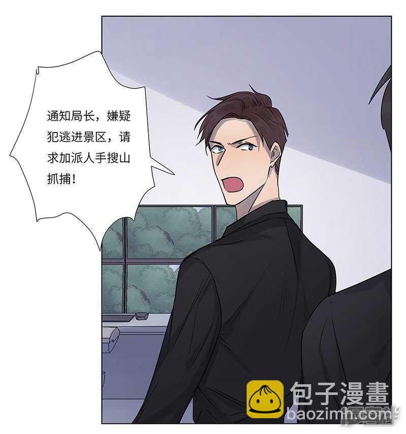 file.06荒山红魔谜尸案4-第61话