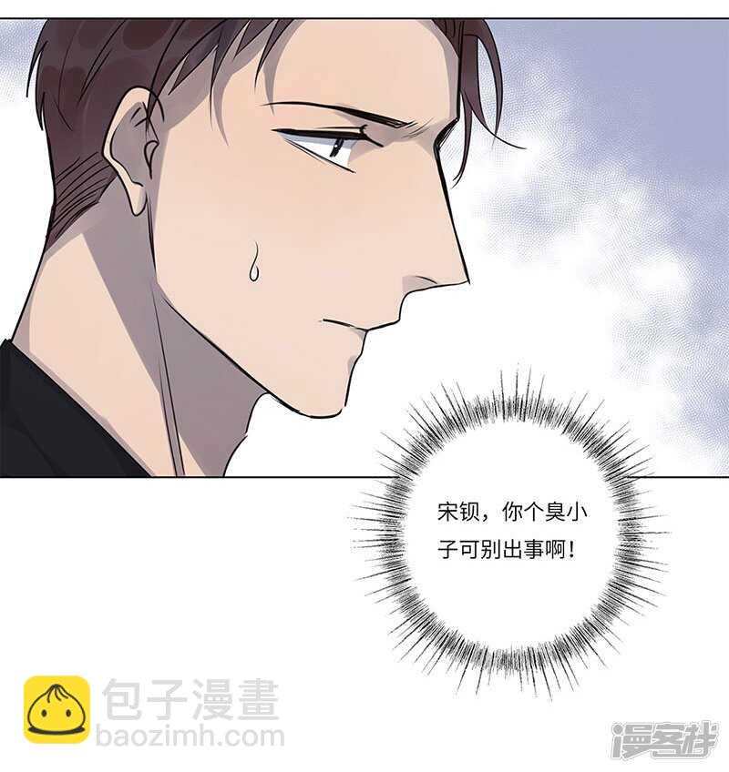 file.06荒山红魔谜尸案4-第61话