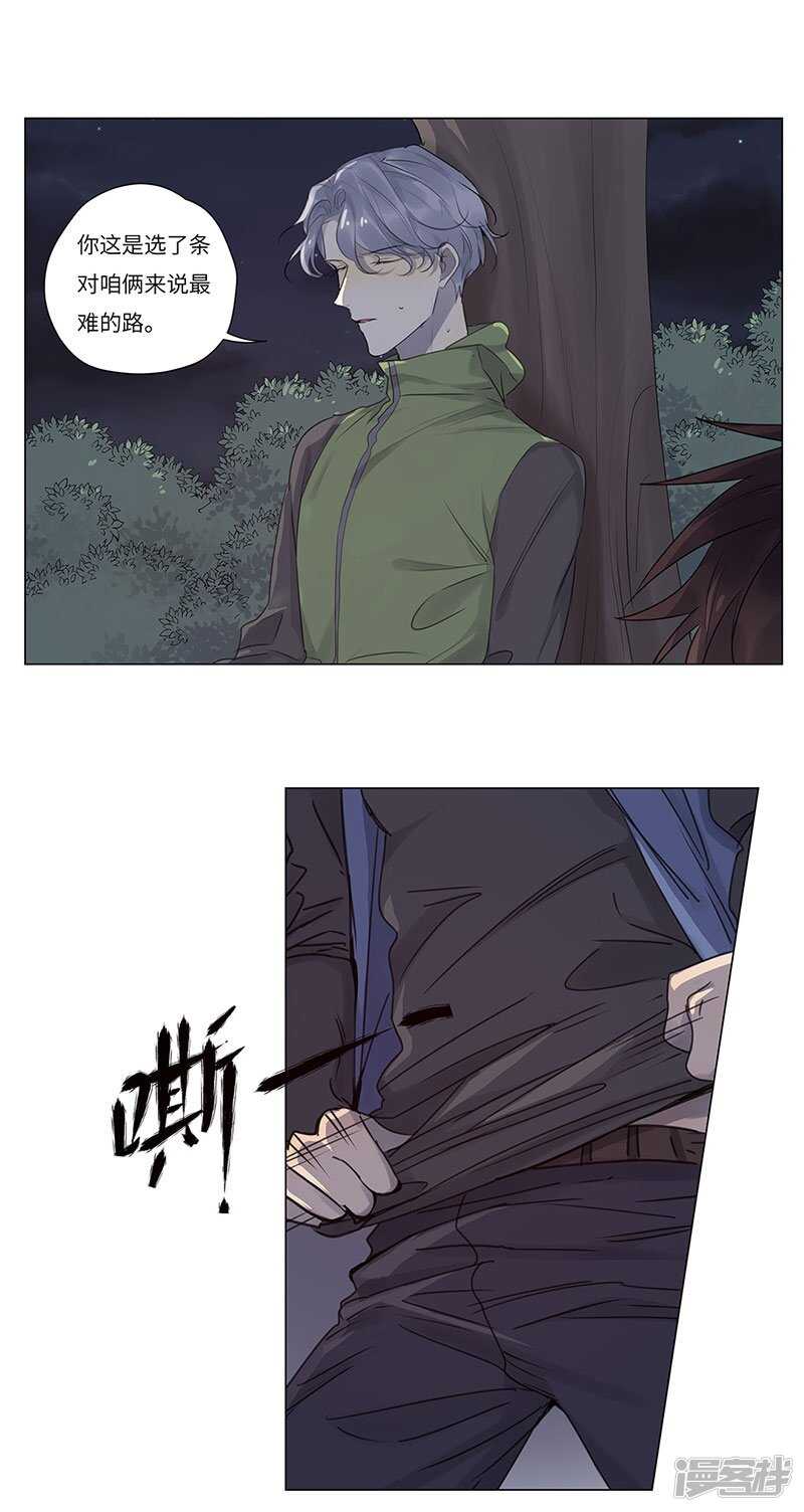 file.06荒山红魔谜尸案6-第63话