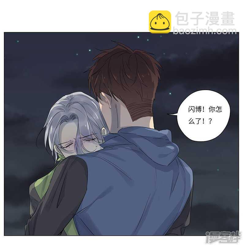 file.06荒山红魔谜尸案6-第63话