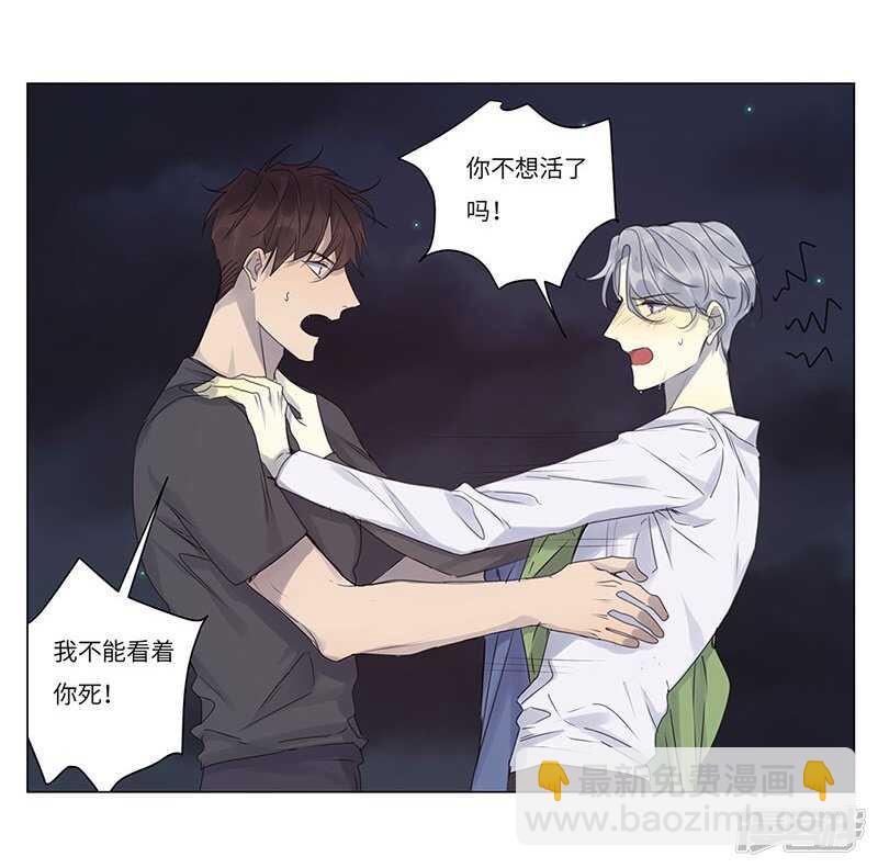 file.06荒山红魔谜尸案6-第63话
