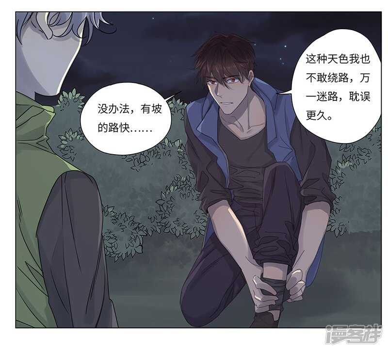 file.06荒山红魔谜尸案6-第63话
