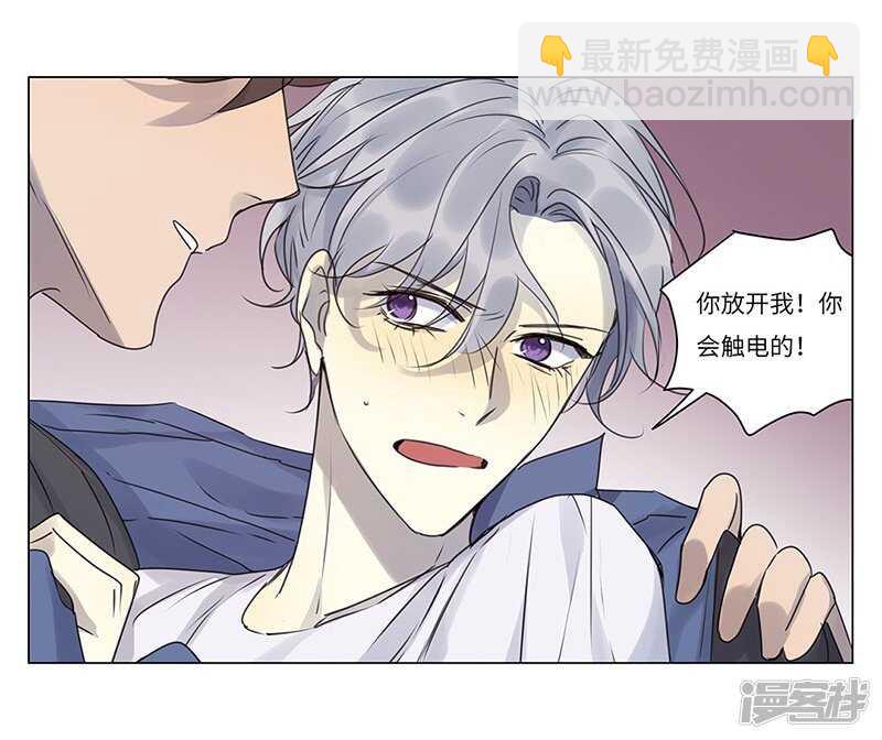 file.06荒山红魔谜尸案6-第63话