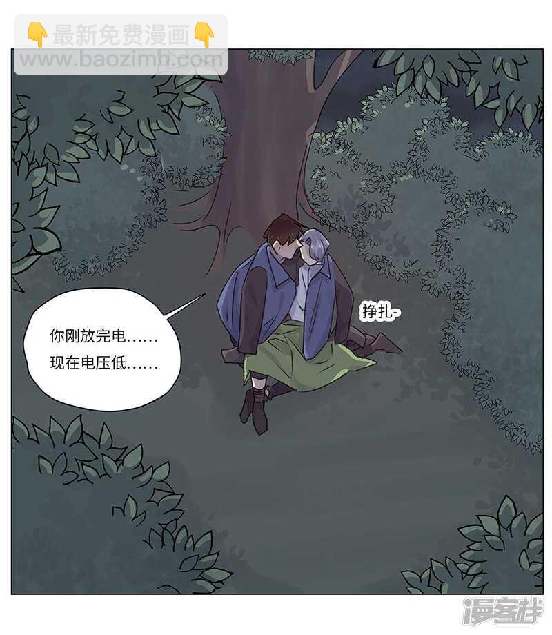 file.06荒山红魔谜尸案6-第63话