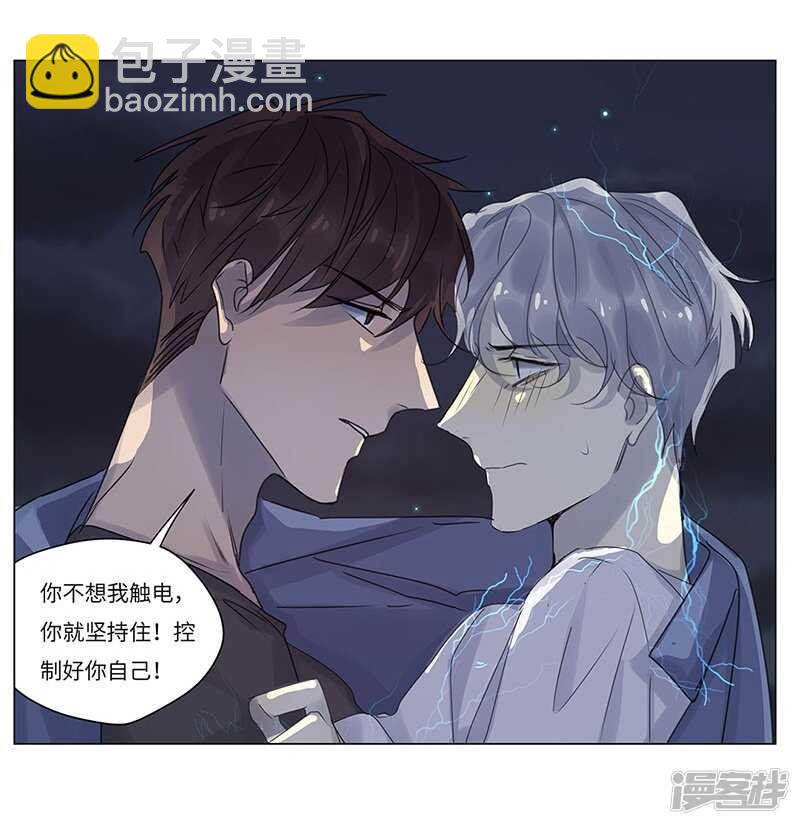 file.06荒山红魔谜尸案6-第63话