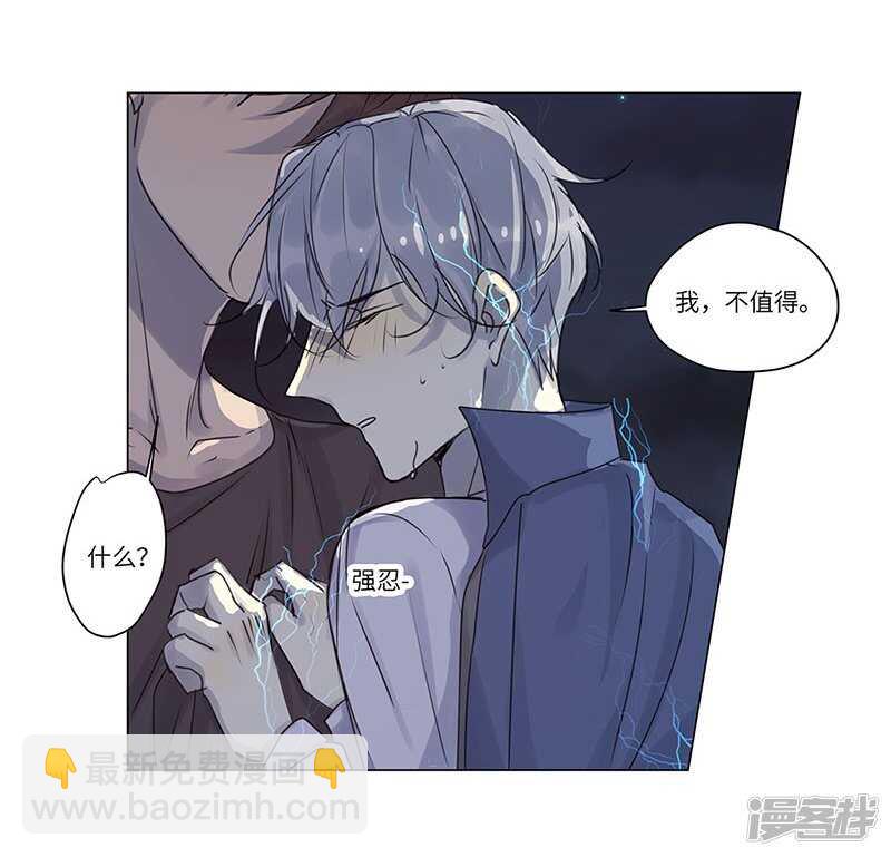 file.06荒山红魔谜尸案6-第63话