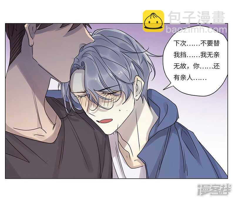 file.06荒山红魔谜尸案6-第63话