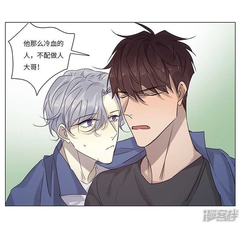 file.06荒山红魔谜尸案6-第63话