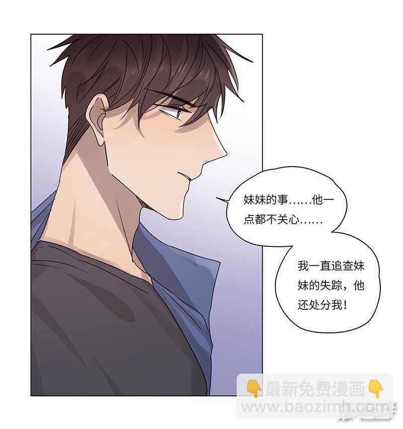 file.06荒山红魔谜尸案6-第63话