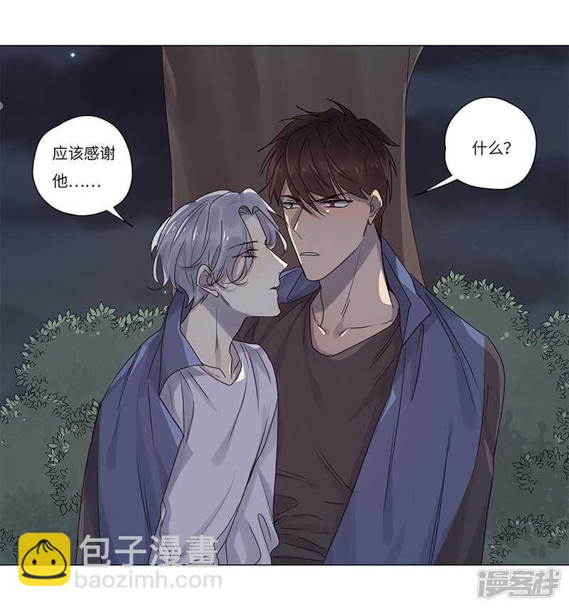 file.06荒山红魔谜尸案6-第63话