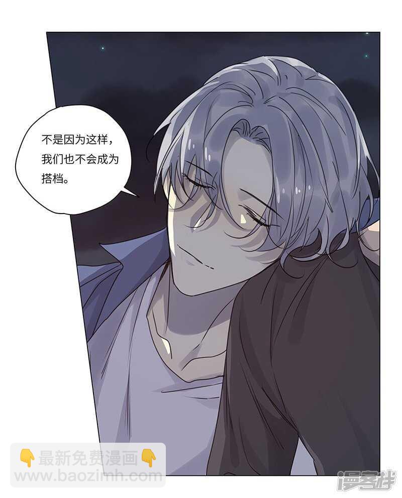 file.06荒山红魔谜尸案6-第63话