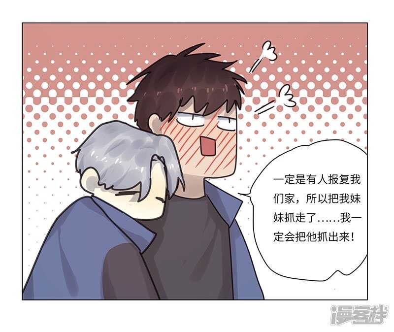 file.06荒山红魔谜尸案6-第63话