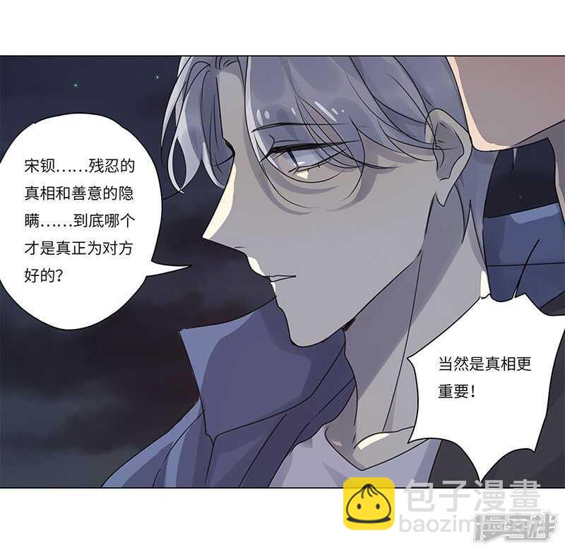 file.06荒山红魔谜尸案6-第63话