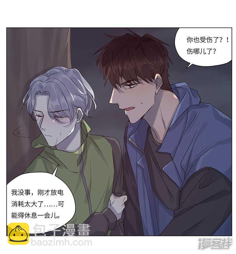file.06荒山红魔谜尸案6-第63话