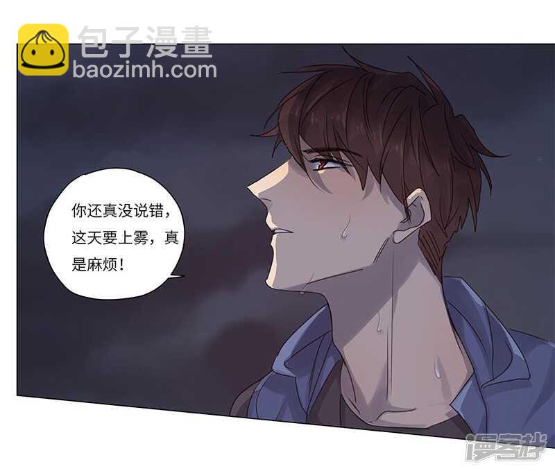 file.06荒山红魔谜尸案6-第63话