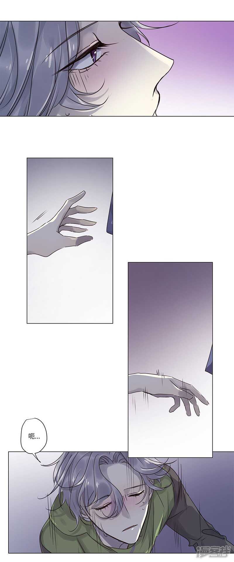 file.06荒山红魔谜尸案6-第63话