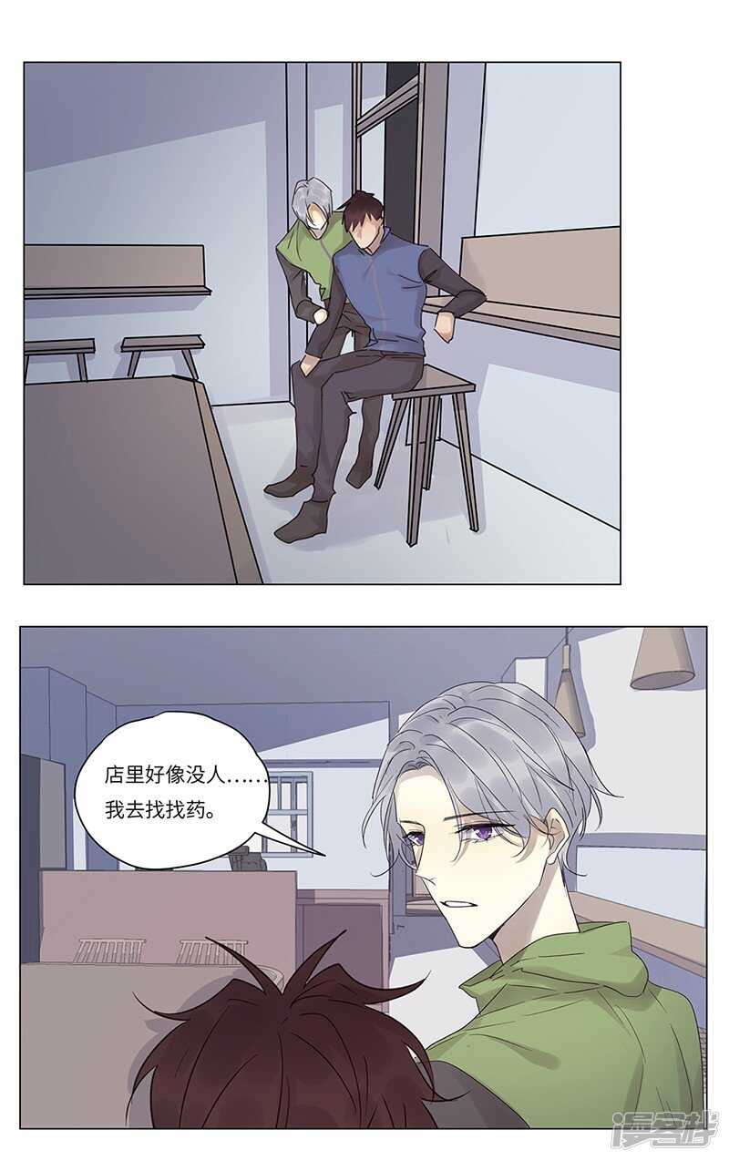 file.06荒山红魔谜尸案8-第65话