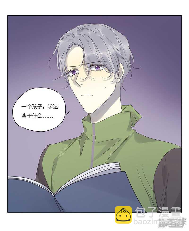 file.06荒山红魔谜尸案8-第65话