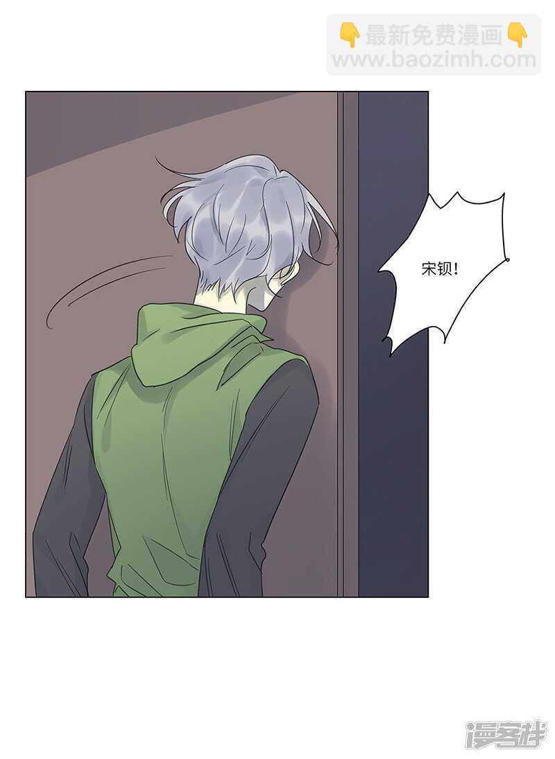 file.06荒山红魔谜尸案8-第65话