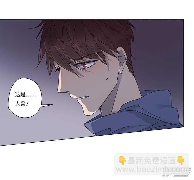 file.06荒山红魔谜尸案8-第65话