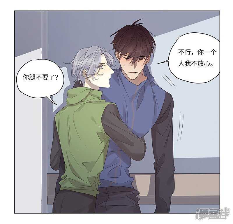 file.06荒山红魔谜尸案8-第65话