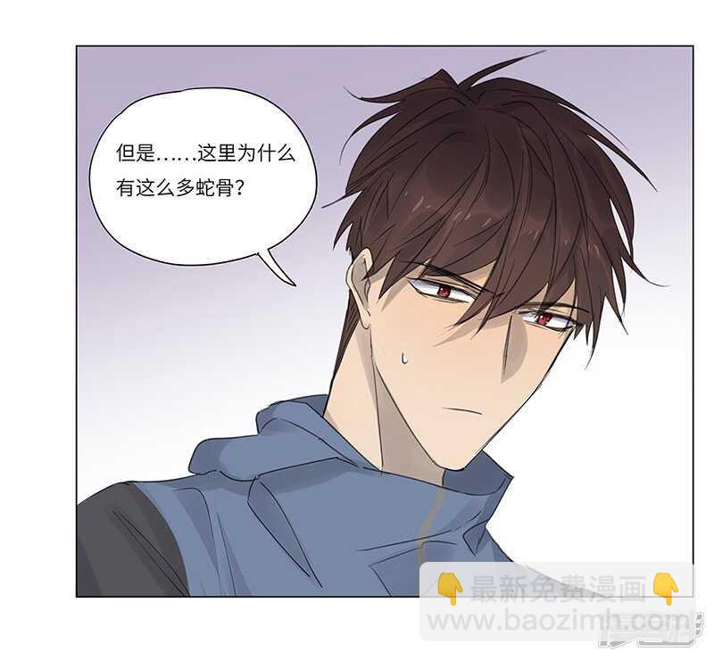file.06荒山红魔谜尸案8-第65话