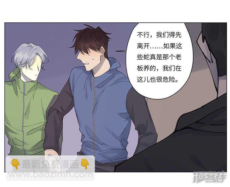 file.06荒山红魔谜尸案8-第65话
