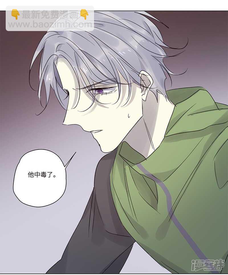 file.06荒山红魔谜尸案8-第65话