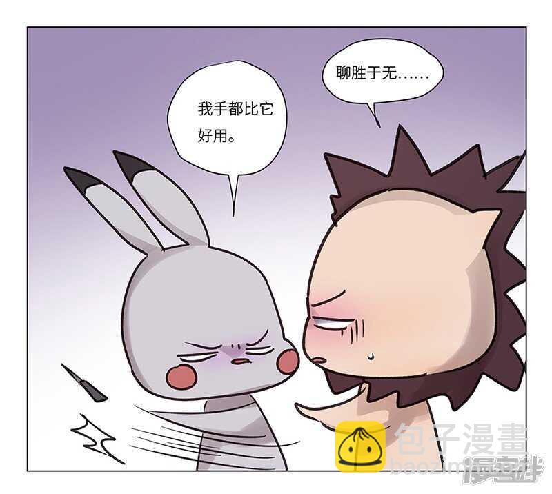 file.06荒山红魔谜尸案8-第65话