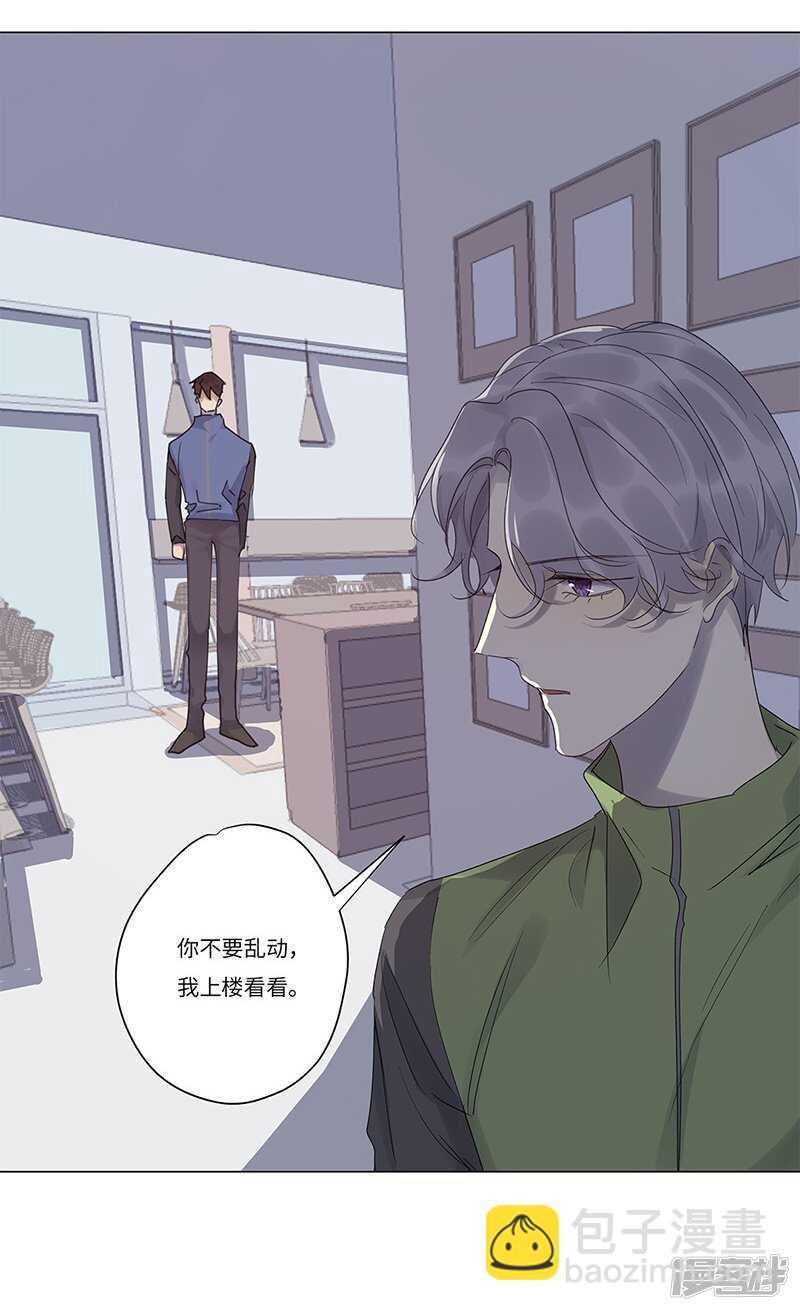 file.06荒山红魔谜尸案8-第65话