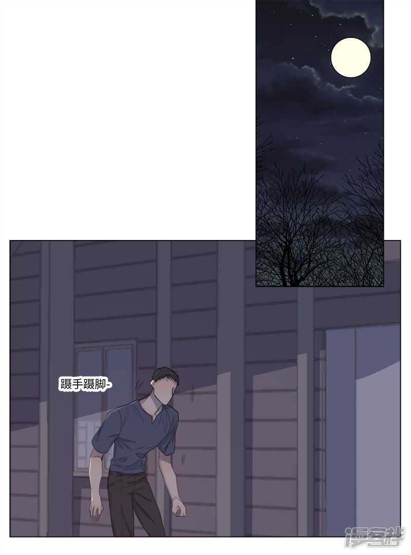 file.06荒山红魔谜尸案10-第67话