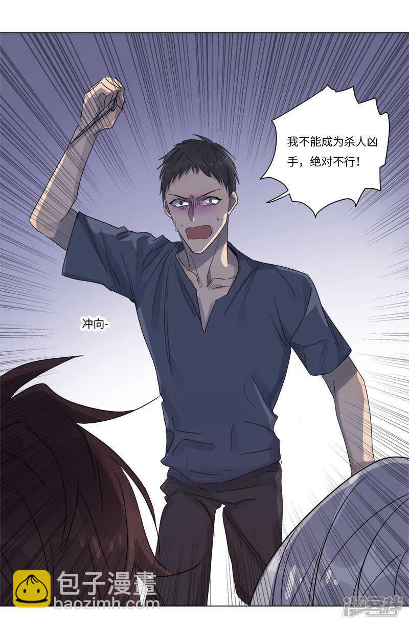 file.06荒山红魔谜尸案10-第67话