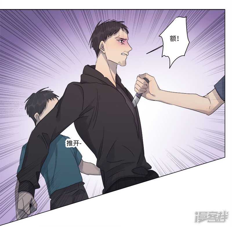 file.06荒山红魔谜尸案10-第67话