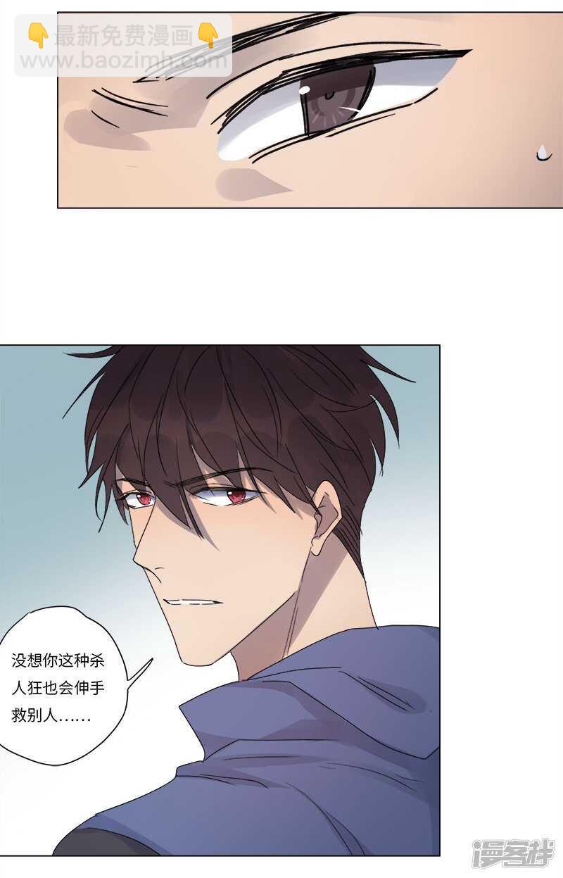 file.06荒山红魔谜尸案10-第67话