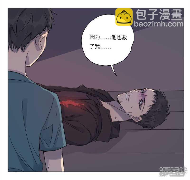 file.06荒山红魔谜尸案10-第67话