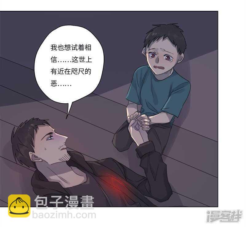 file.06荒山红魔谜尸案10-第67话